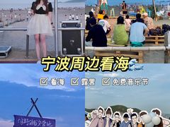 -东海半边山旅游度假区
