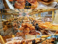 -分子跳动鲜活面包(五一大道店)