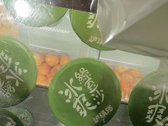 -泸溪河桃酥(秦淮夫子庙一店)