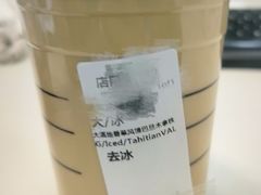 -星巴克臻选(郑州国贸360广场店)
