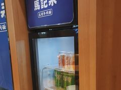 -马记永·兰州牛肉面(3019君尚店)