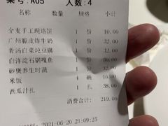 -小放牛河北菜(长安万达店)