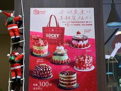 -7号里低糖生日蛋糕(南阳路店)