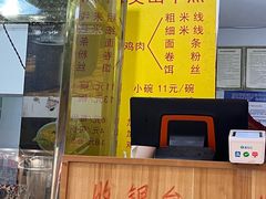 -文山荷鲜居(翠湖店)