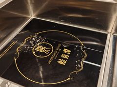 -蛙鱼潭美蛙鱼头(时代天街店)