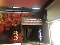 -荆州博物馆