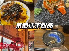 -鸟鹏烧鸟居酒屋(龙岗万科店)