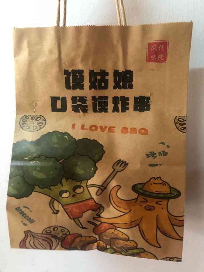 饃姑娘網紅布袋饃炸串(八里莊店)-