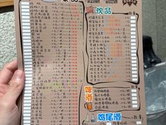 -乐兔串工坊·炖肠(万达店)