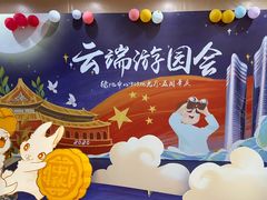 -南昌双子塔303观光厅
