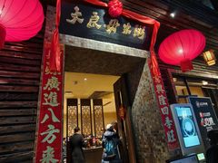 -大良毋米粥(锦龙路总店)