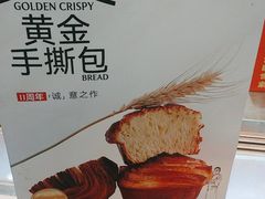 -读酥世家(共康路店)