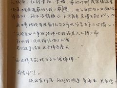 -海惠年代咖啡