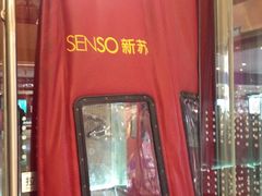 iphone_upload_pic-天虹购物中心(石路店)