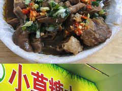 -小草糖水(海棠村店)