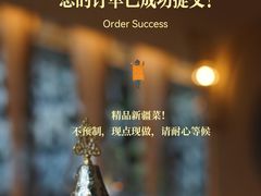 -龟兹KUCINA·新疆菜(前滩L+PLAZA店)