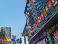 -万达广场(厦门湖里店)