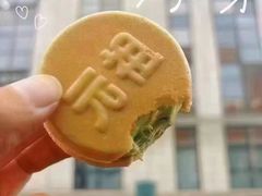 -GANSO元祖食品(白下店)