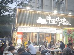 -狮龙啤酒烧烤屋(建二路店)