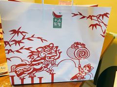 -小西家作•精致蛋糕(富力爱丁堡店)