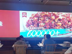 -茅庐川菜(烟台吾悦广场店)