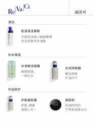 -星港国际·Skin皮肤专研·皮肤管理