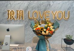 -郑州琅玥月子会所