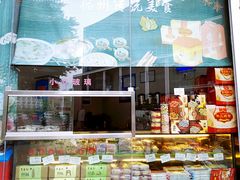-聚春园自助餐厅(东街口店)