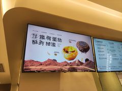 -奈雪的茶(新天地广场PRO店)