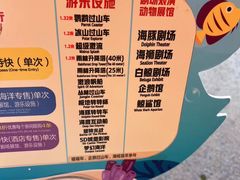 -海上名珠·海鲜酒楼(励骏庞都店)
