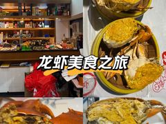 -三妹小龙虾·黄油蟹(华侨城总店)