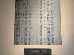 -汤显祖纪念馆