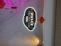-同乐轩港式早茶
