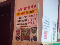 -百草堰刘记驴肉馆(新华东街店)