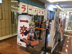 门面-火影忍者一乐拉面(环球港店)
