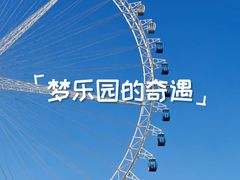 -江南环球港