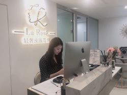 -La Rose·轻奢皮肤管理