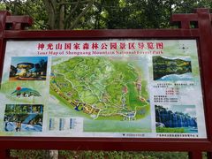 -神光山国家森林公园