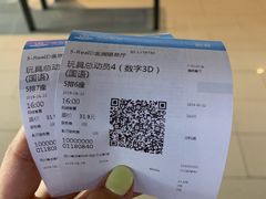 -万达影城(双流万达广场CINITY店)