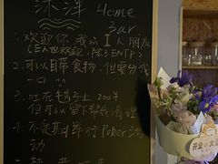 -慕斯荟