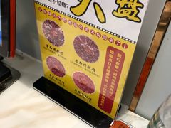 -潮汕大目牛肉火锅(上梅林店)