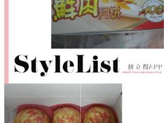 -泰康食品(南京东路店)
