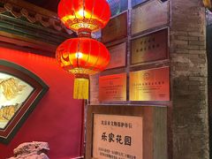 -白家大院·王府宫廷菜(苏州街店)