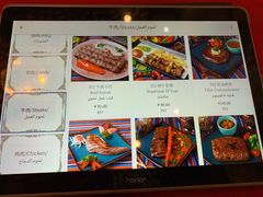 菜单-一千一夜(工体店)