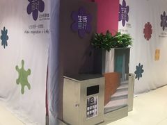 -正大生活馆(杨高中路店)