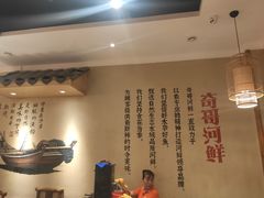 -格塘人家·山泉水煮鱼(望兴家园店)