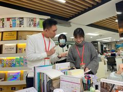 -帝京日语(春熙路旗舰校区)