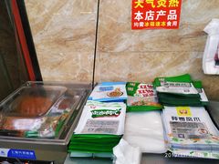 零售区-嘉州九妹凤爪(乐山总店)