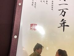 -以前的小酒馆(中山广场店)
