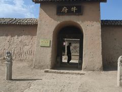 -镇北堡西部影城